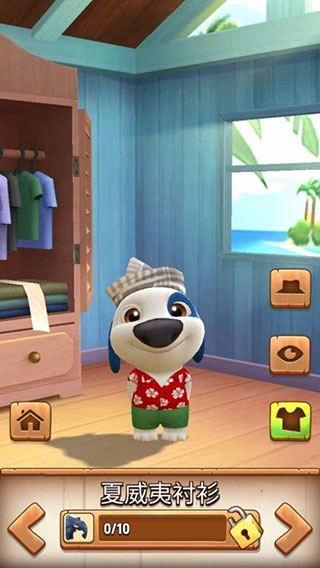 我的汉克狗官方正版