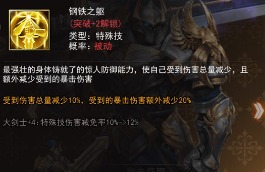 女神联盟2手游星耀版