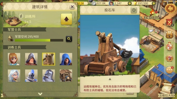 权力与纷争手游官方版