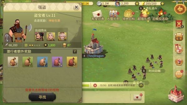 权力与纷争小米版