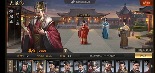 明朝风云最新版