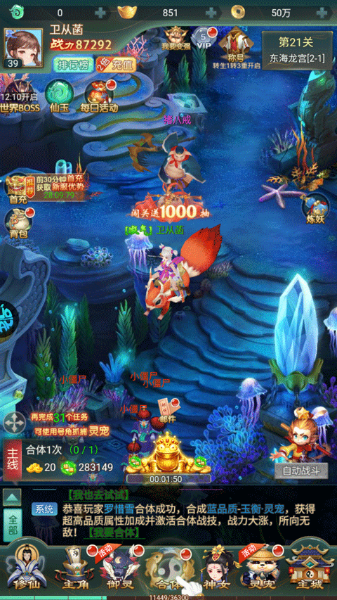 神行九歌官方正版