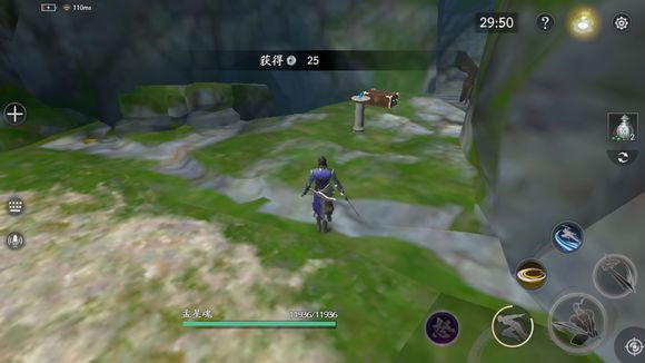 流星群侠传苹果安卓互通版