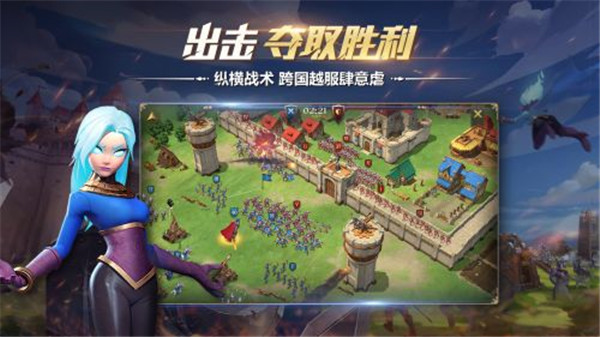 权力与纷争网易版