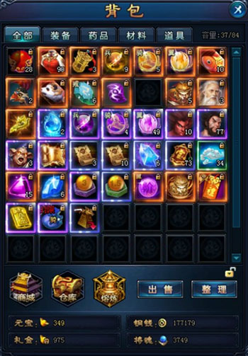 绝世仙王公益服