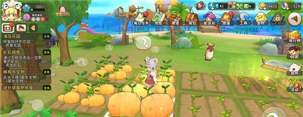 悠长假期九游版