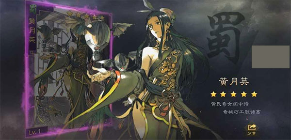 率土之滨bilibili版