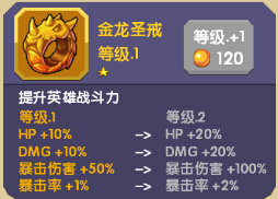 龙之契约华为版