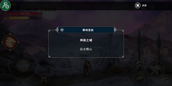 死人之国手机版中文版(Niffelheim)