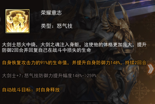 女神联盟2手游星耀版