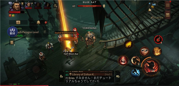 暗黑破坏神不朽亚服