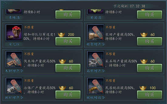 三国志2017应用宝