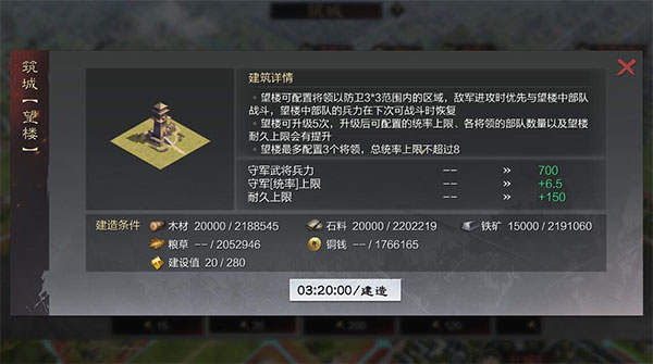 率土之滨日服官方版