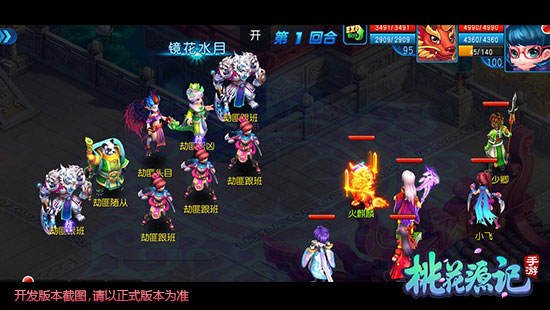 桃花源记九游版