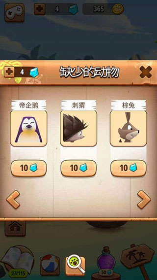 我的汉克狗官方正版