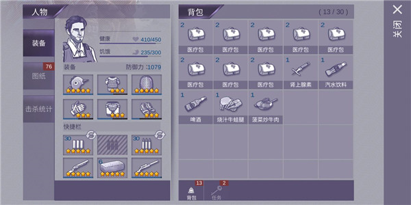 阿瑞斯病毒360版