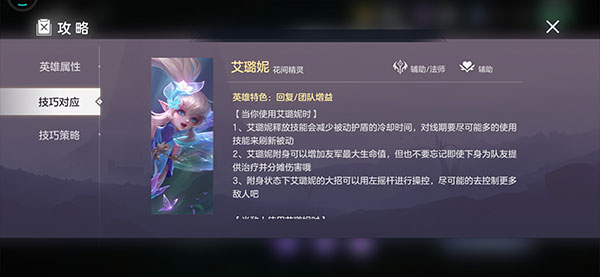 曙光英雄测试服2024正版