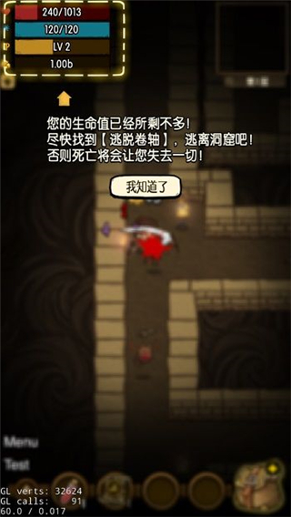 贪婪洞窟种族版本