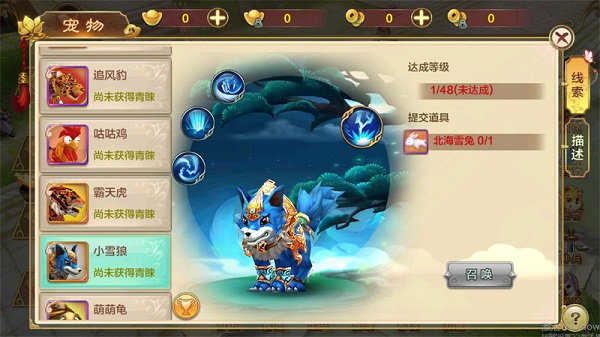 热血江湖九游版