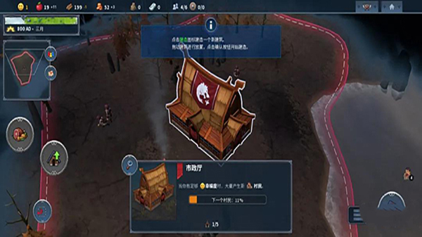 北境之地手机版2024最新版