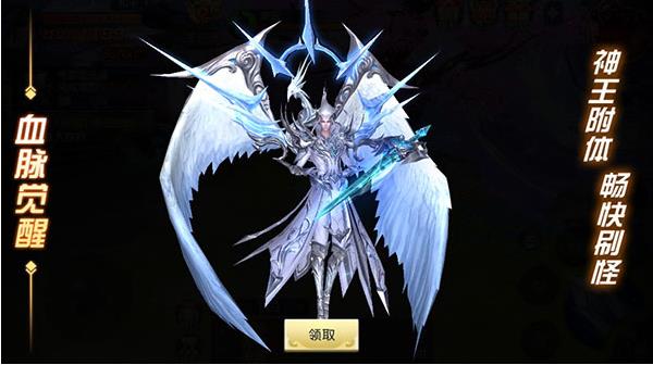 太古神王初见版