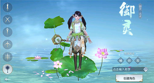 镇魔曲手游初心服官方版