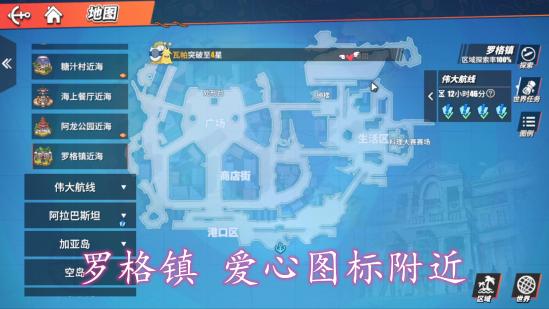 航海王热血航线B服