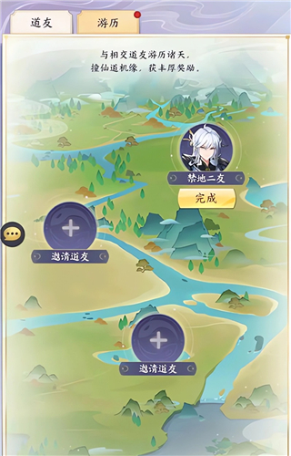 我的御剑日记3.5折手游