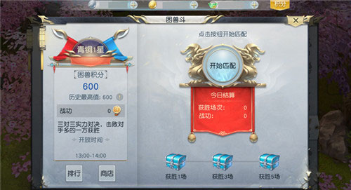 镇魔曲手游初心服官方版