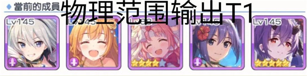 公主连结小米版