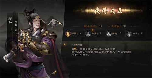 明朝风云最新版