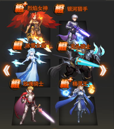 女神联盟2 0.1折手游