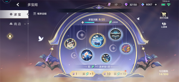 曙光英雄百度版