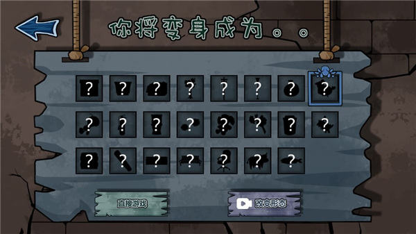 躺平躲猫猫破解版