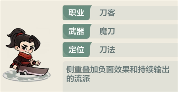 小小英雄手游