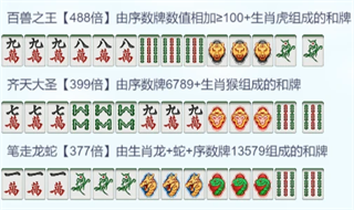 指尖四川麻将真人血战版