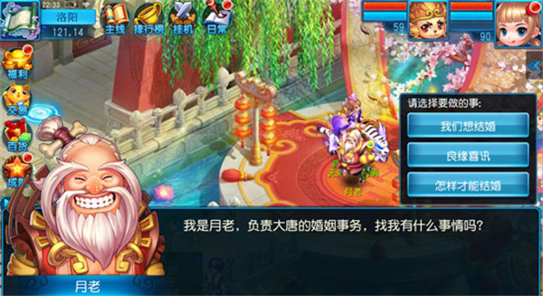 桃花源记官方版