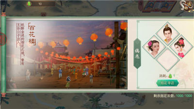 叫我万岁爷满vip版