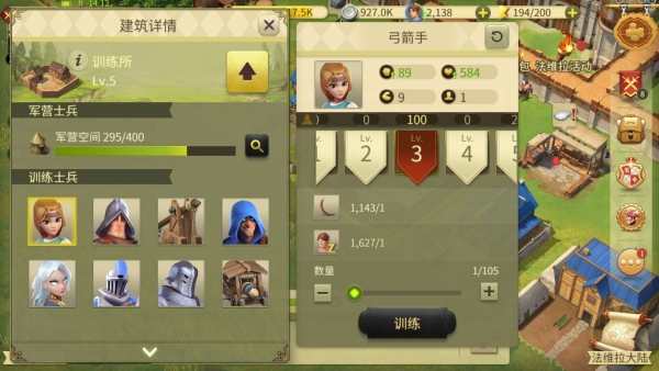 权力与纷争华为版