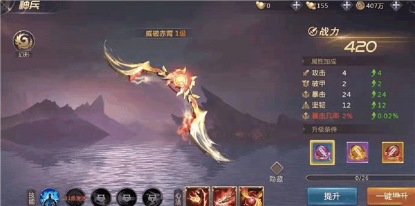 绝世仙王测试服