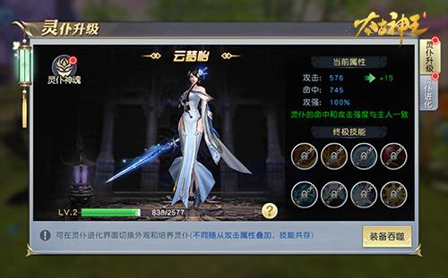 太古神王初见版