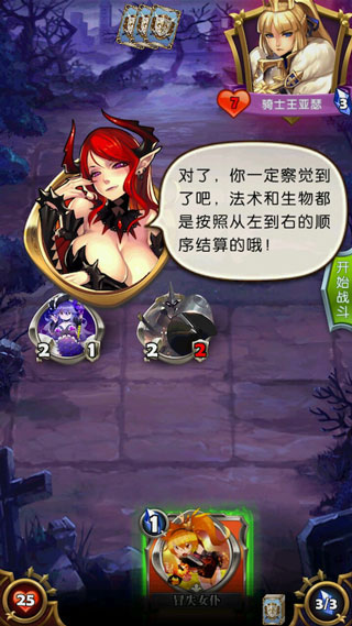 英灵召唤师官方版