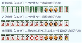 指尖四川麻将真人血战版