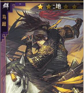 率土之滨台服