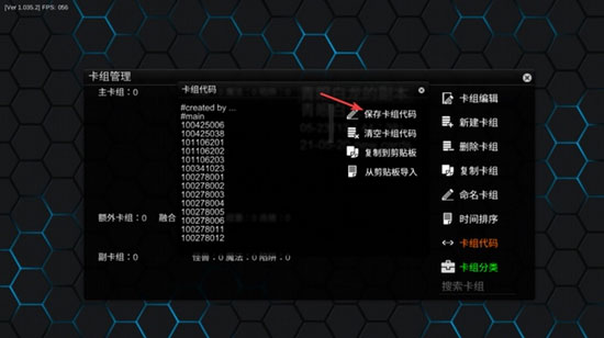游戏王ygopro2手机版官方最新版