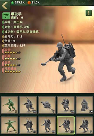 兵人大战百度版
