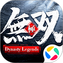 极无双应用宝版