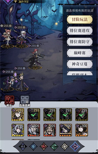 魔镜物语手机版