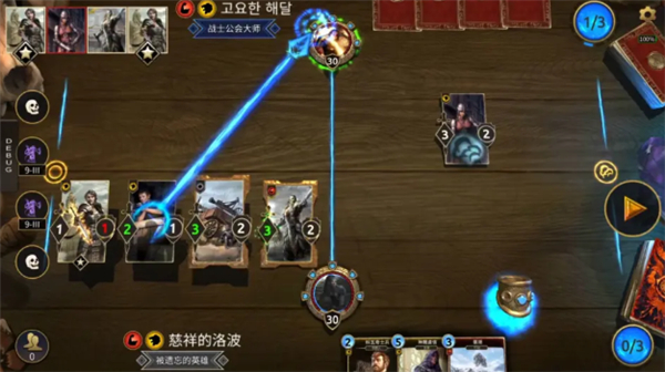 上古卷轴传奇手机版