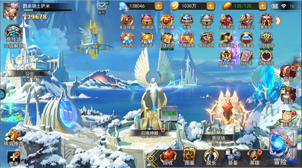 女神联盟2 0.1折手游